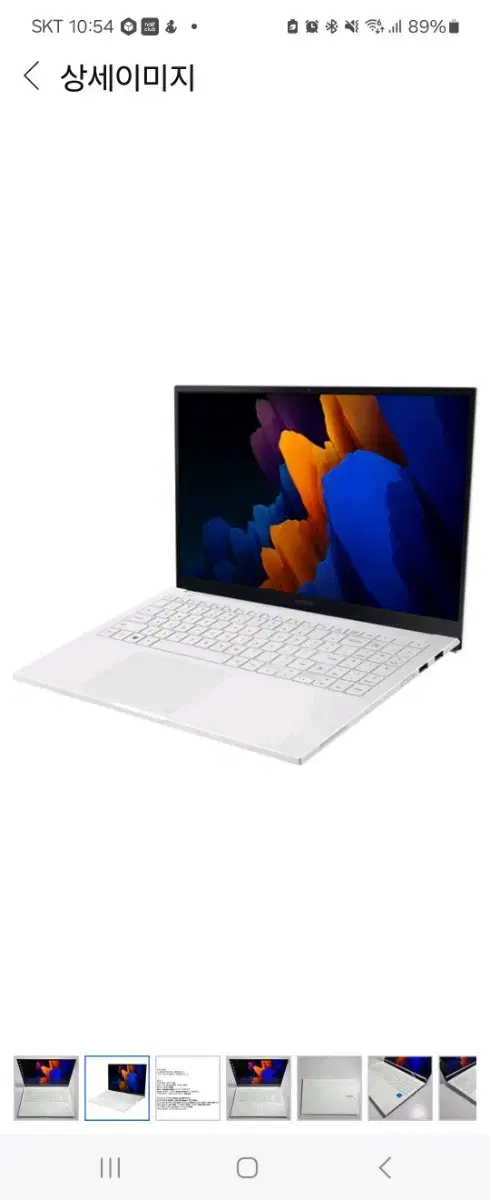 삼성전자 Galaxy Book 화이트 중고노트북 상태A급